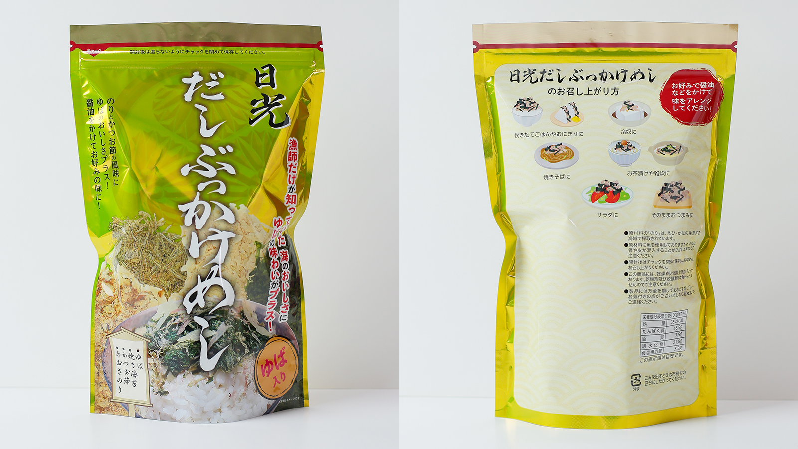 スジヤ印刷工房の商品パッケージ