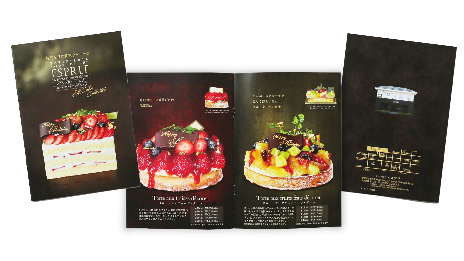 スジヤ印刷工房｜ESPRIT（エスプリ）様のパンフレット