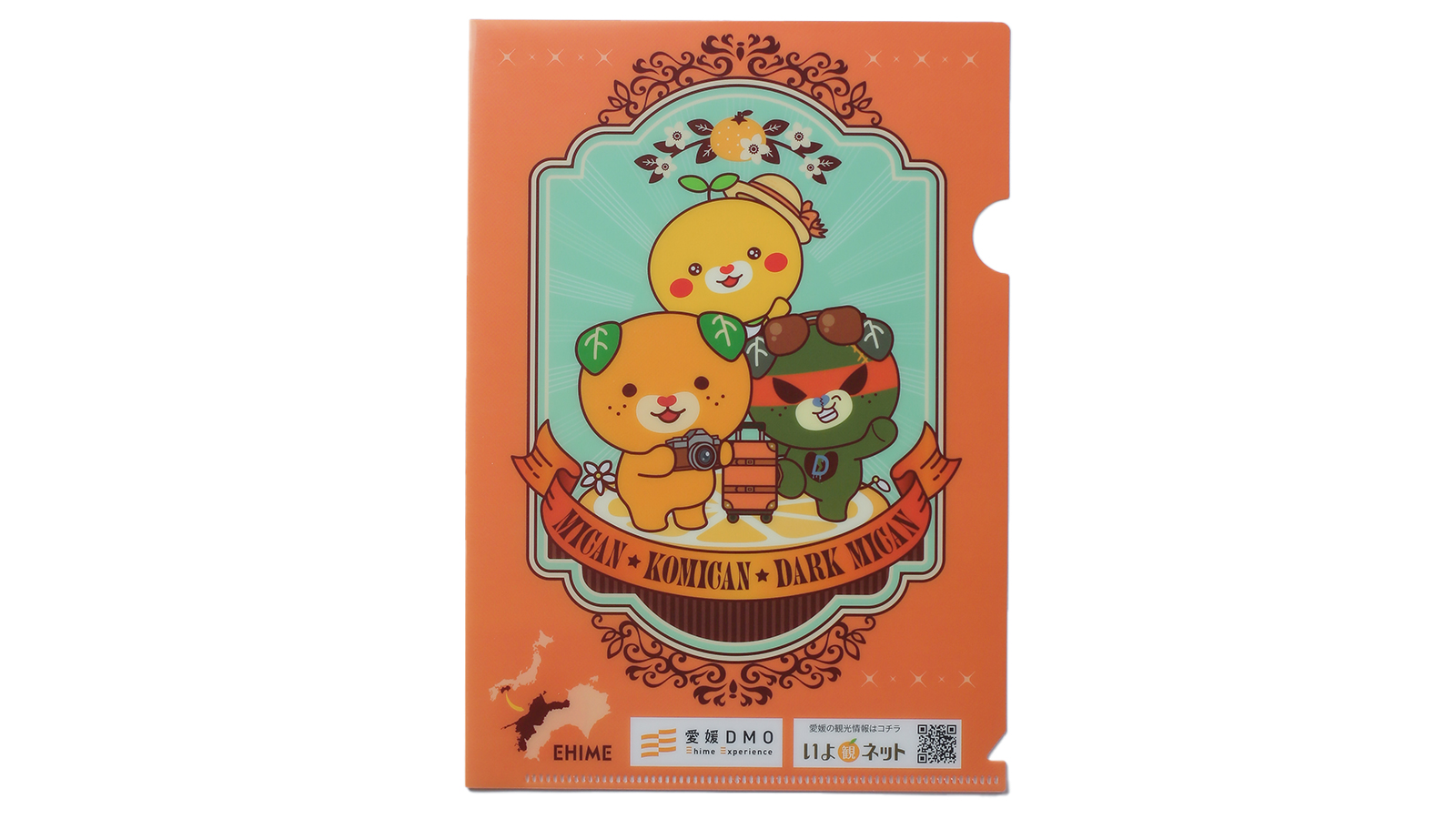 スジヤ印刷工房｜愛媛DMO_みきゃんクリアファイル