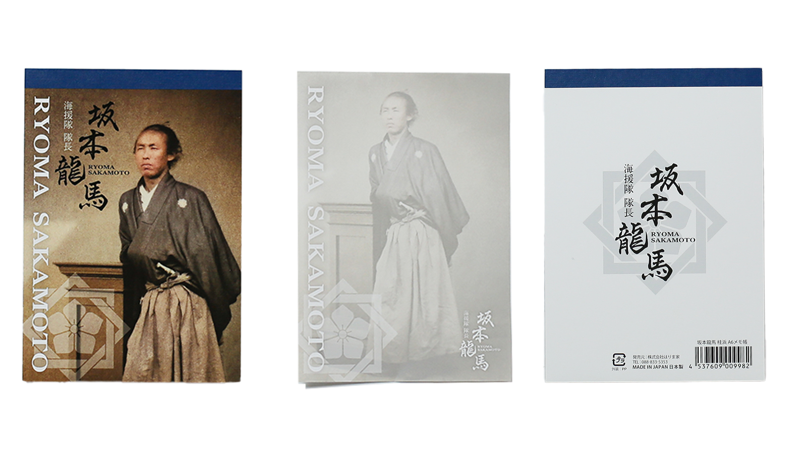 スジヤ印刷工房｜坂本龍馬桂浜A6メモ